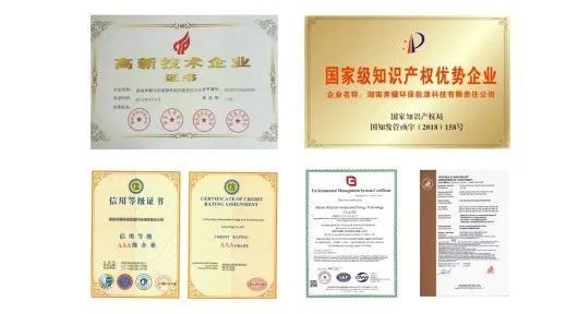 湖南奔驥環(huán)保能源科技有限責任公司,環(huán)保設備設計,垃圾處理設備,廢輪胎處理設備 